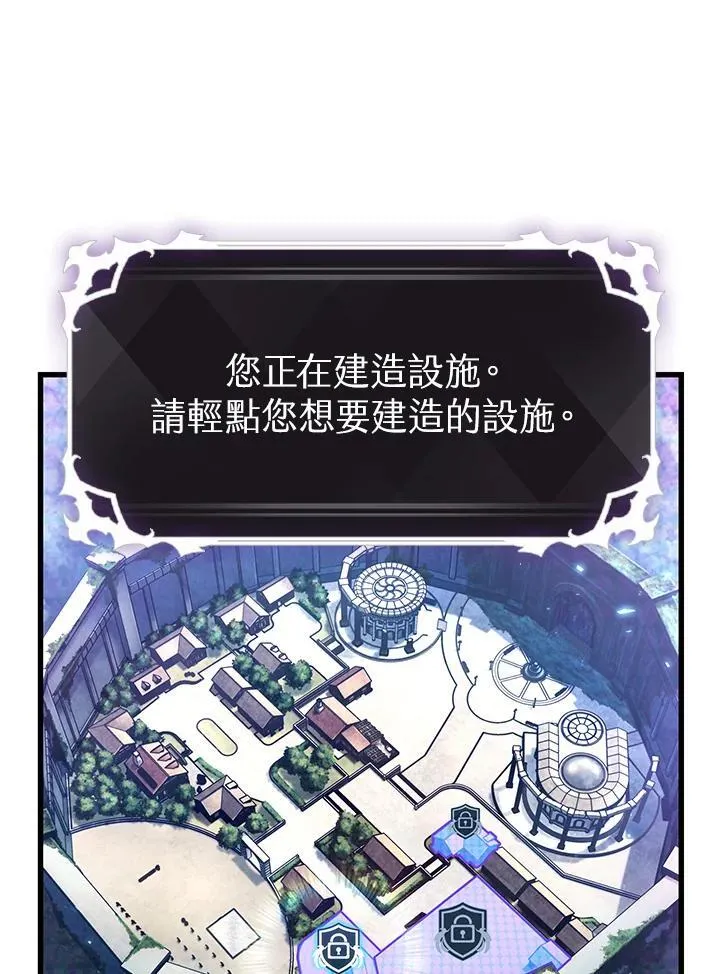 第24话 第3页