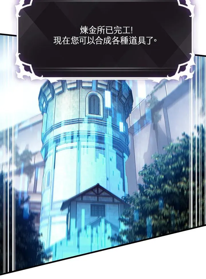 第24话 第6页