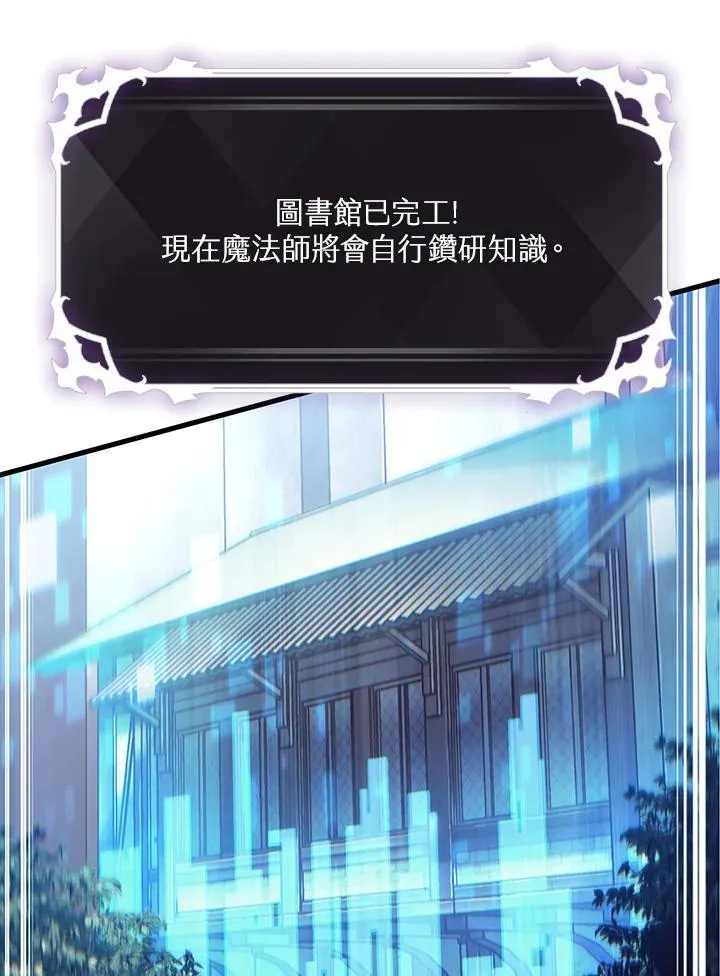 第24话 第7页