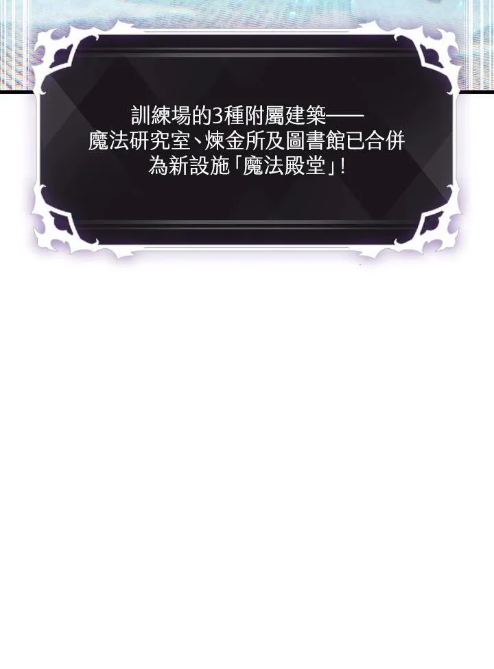 第24话 第10页