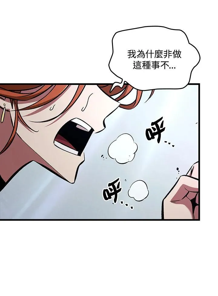 第24话 第11页