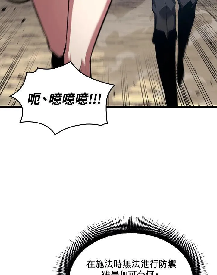 第24话 第14页
