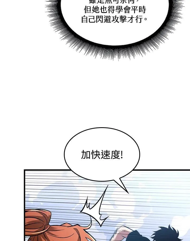 第24话 第15页