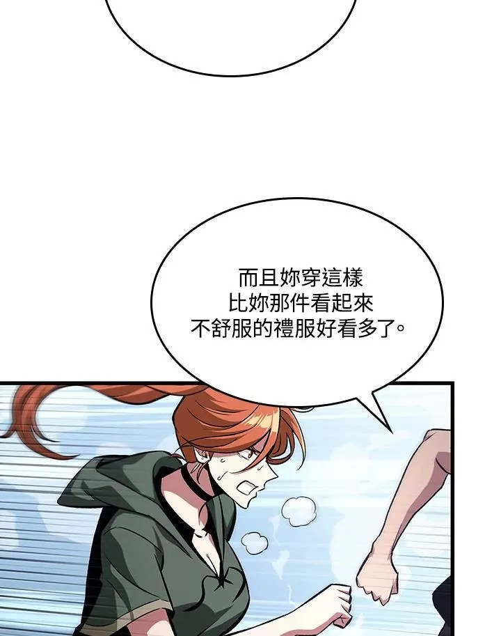 第24话 第18页