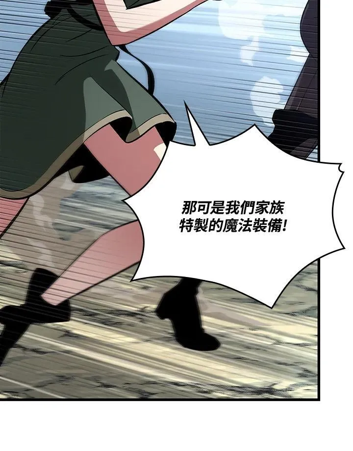 第24话 第19页