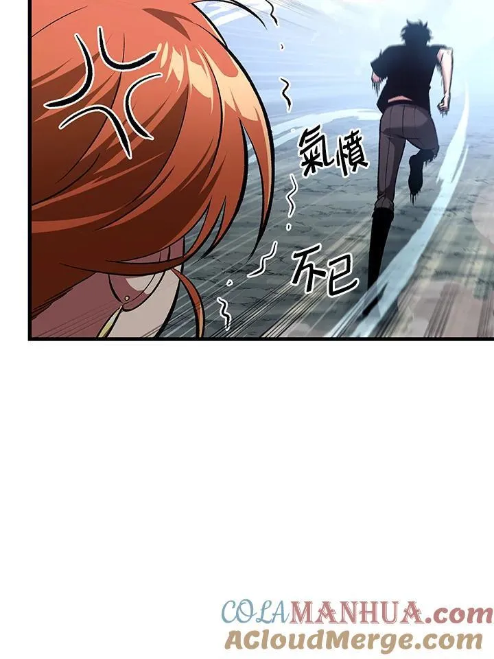 第24话 第25页