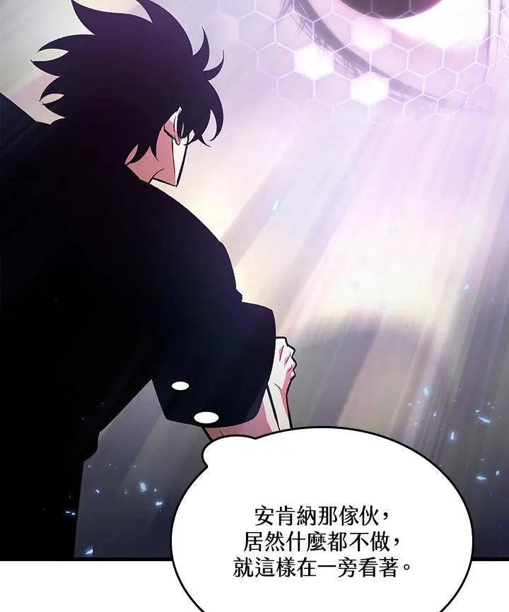 第24话 第27页