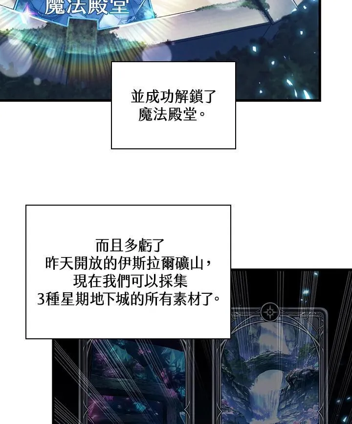 第24话 第30页
