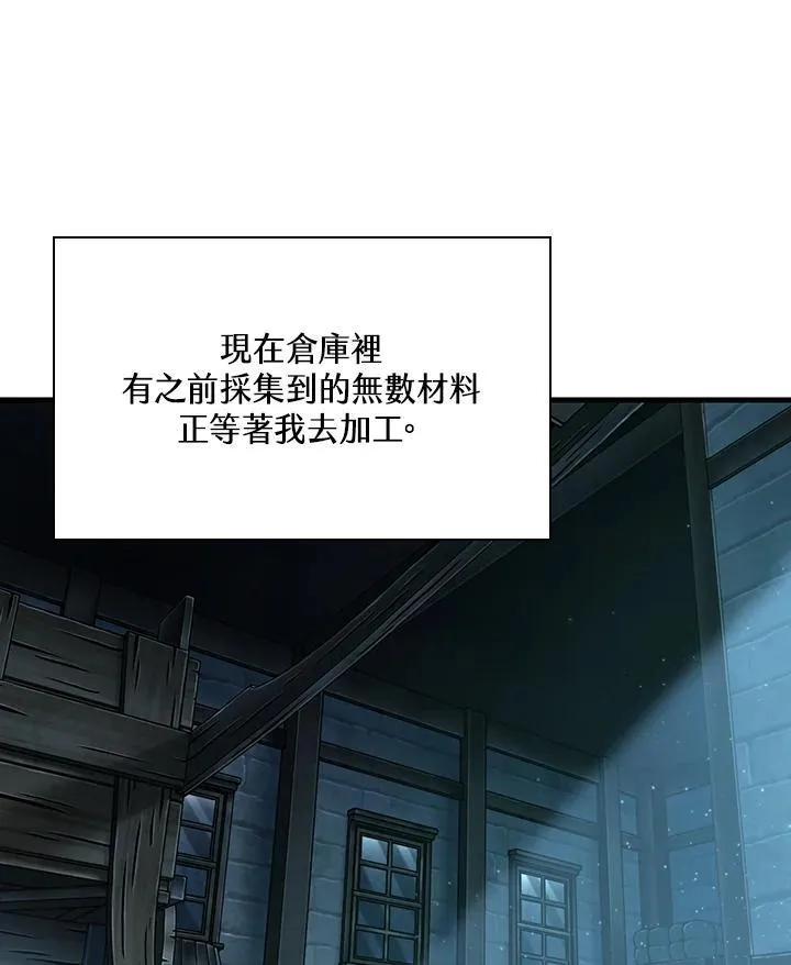 第24话 第32页