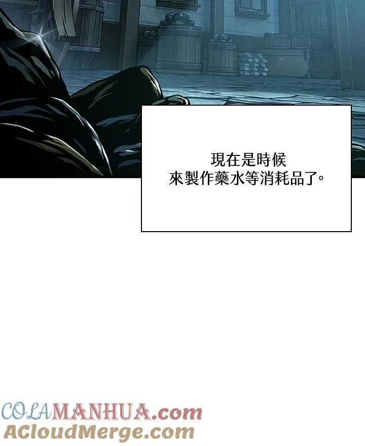 第24话 第33页