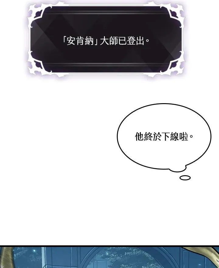 第24话 第35页