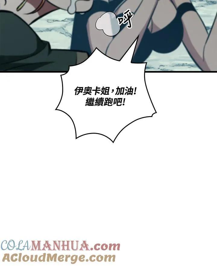 第24话 第37页