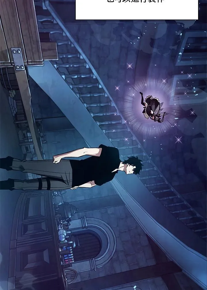 第24话 第39页