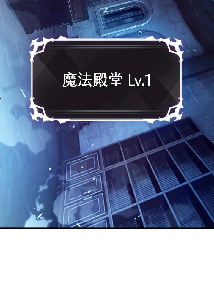 第24话 第40页