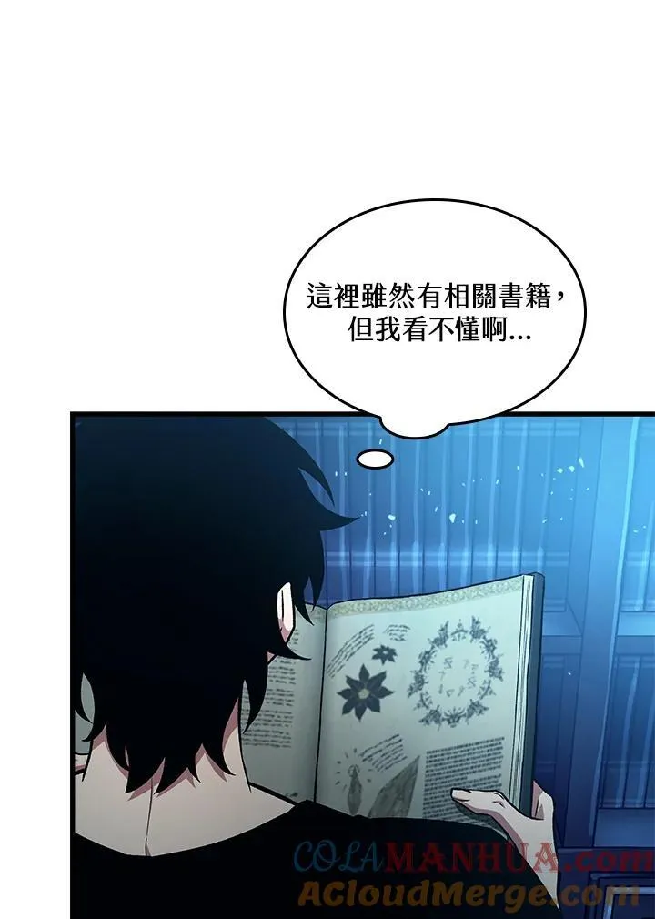 第24话 第41页