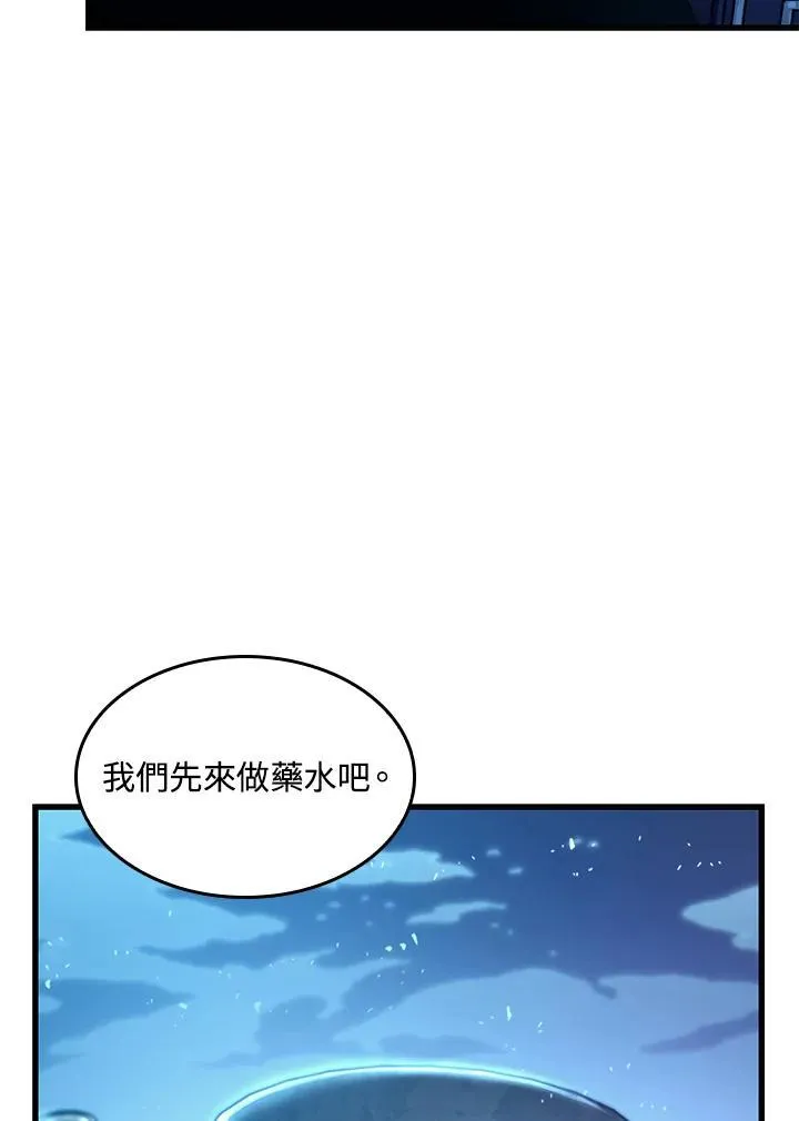 第24话 第42页