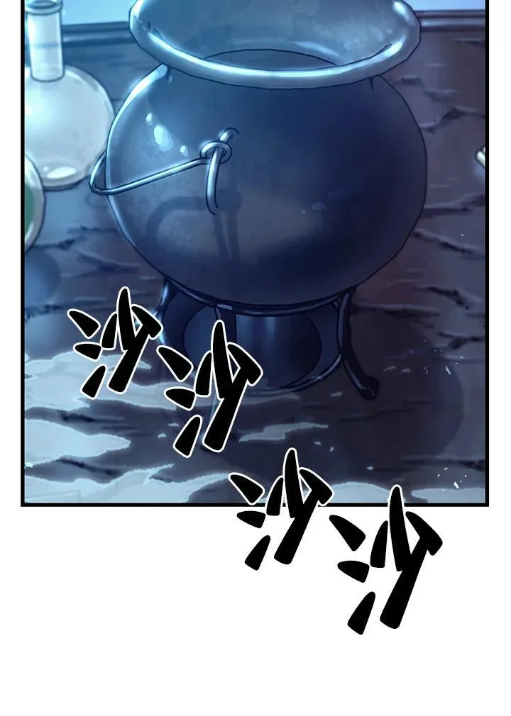 第24话 第43页