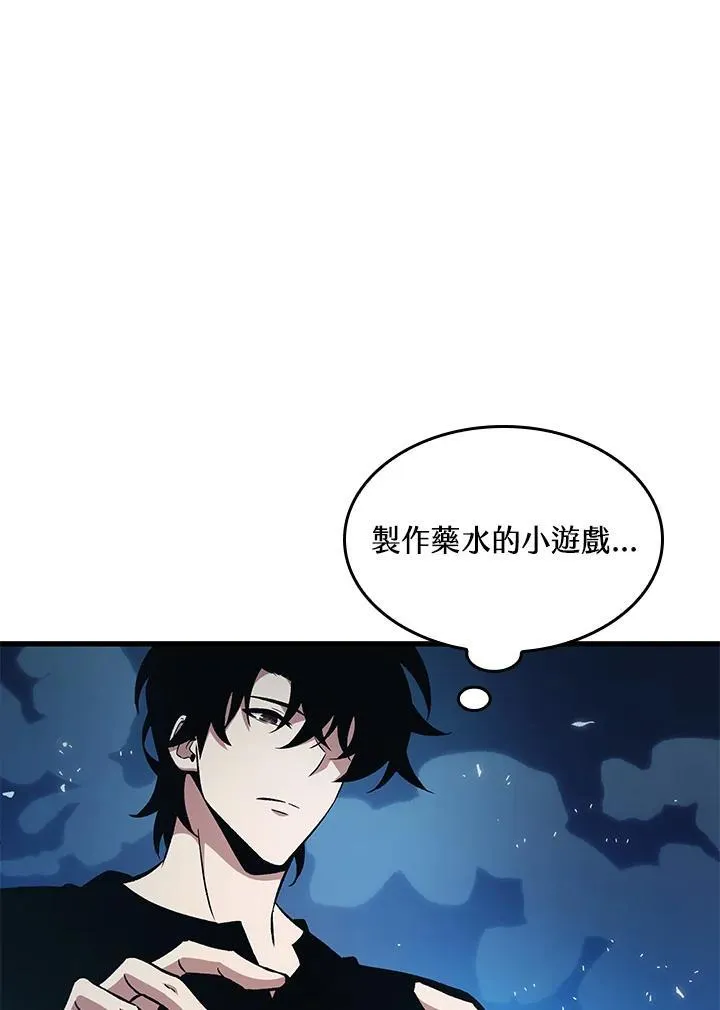 第24话 第44页
