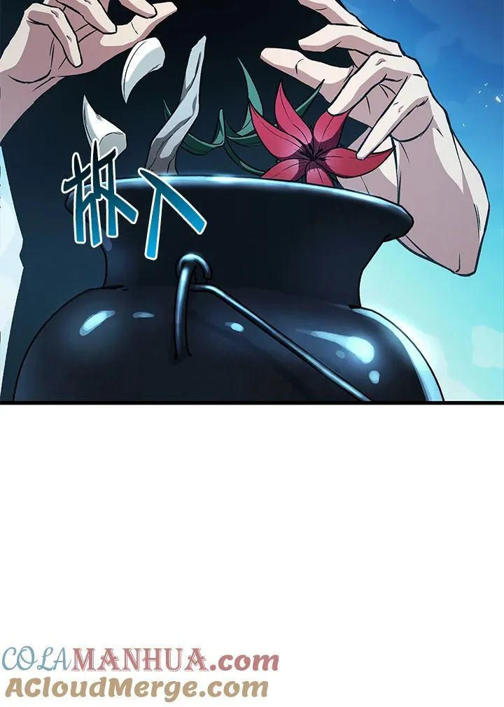 第24话 第45页