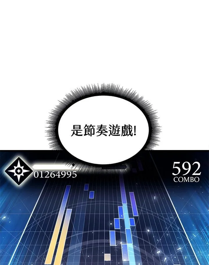 第24话 第46页