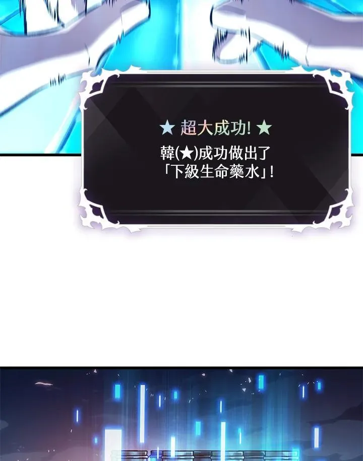 第24话 第48页