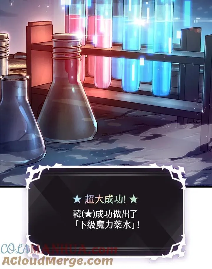 第24话 第49页