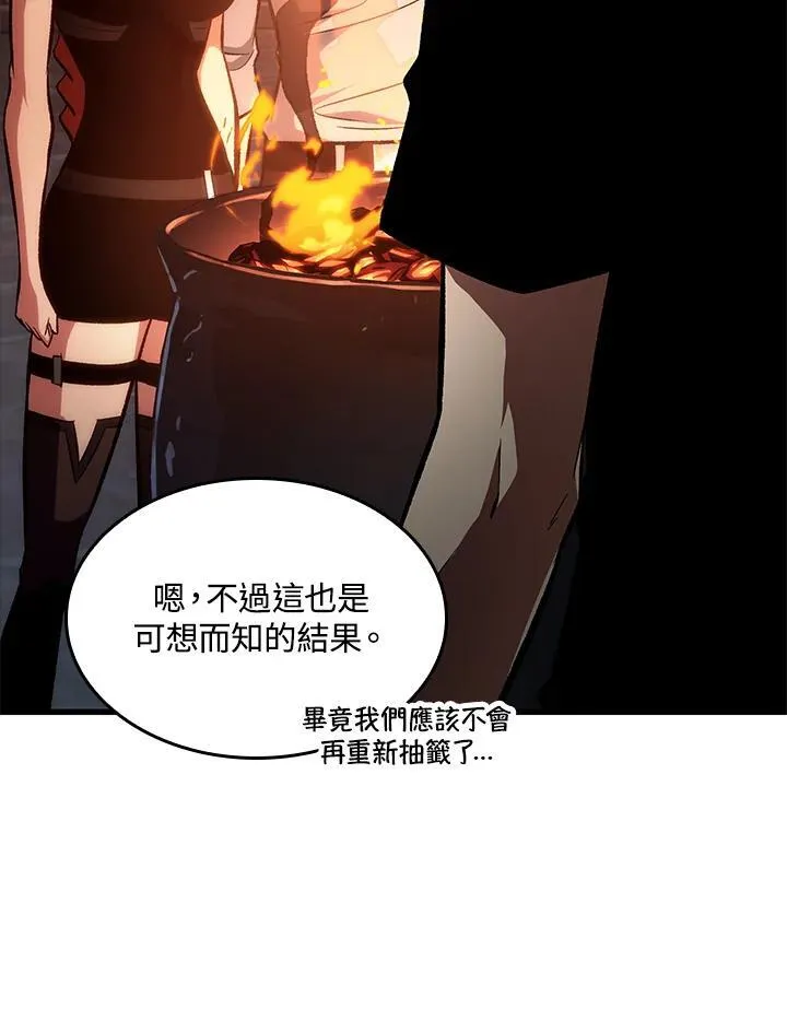 第24话 第56页