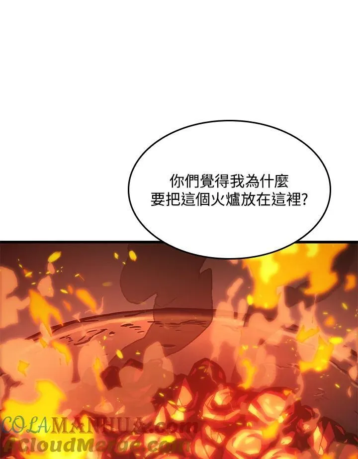 第24话 第57页