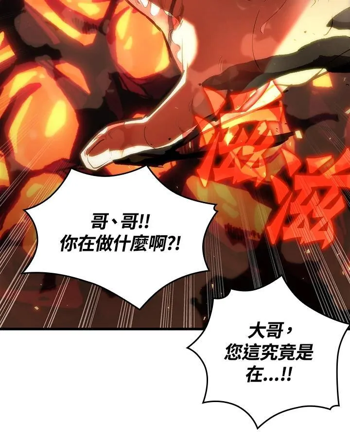 第24话 第63页