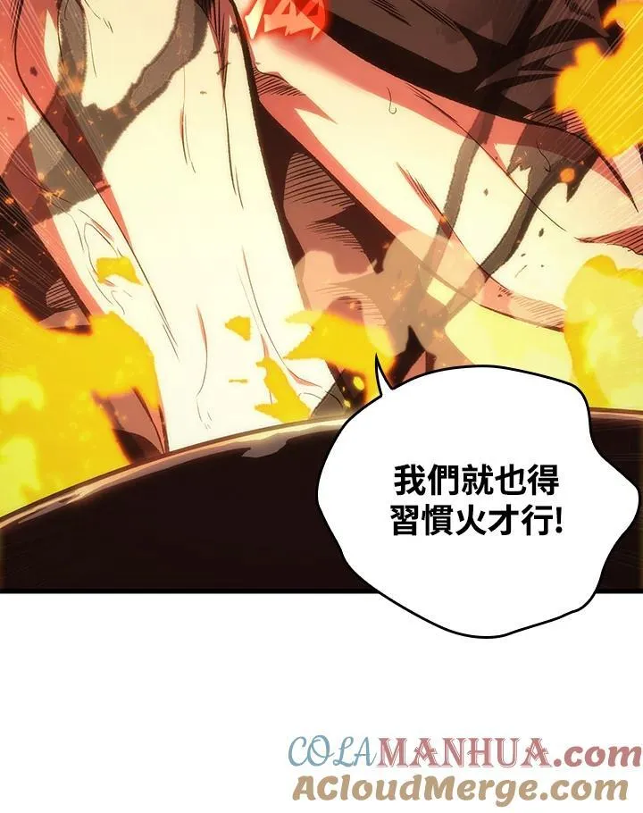 第24话 第65页