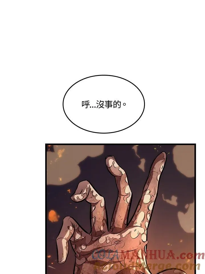 第24话 第73页