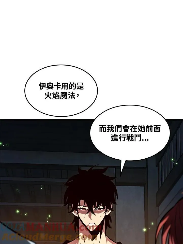 第24话 第77页