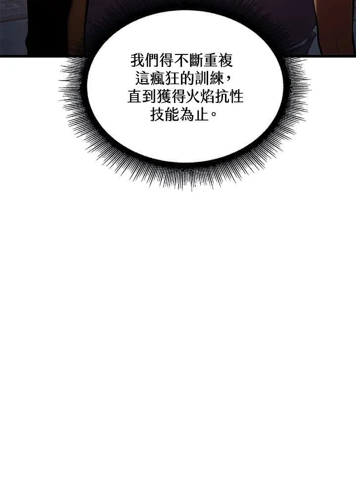 第24话 第84页
