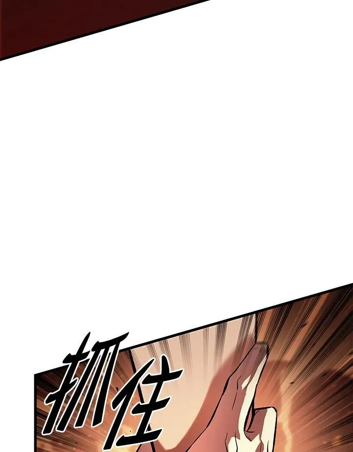 第24话 第90页