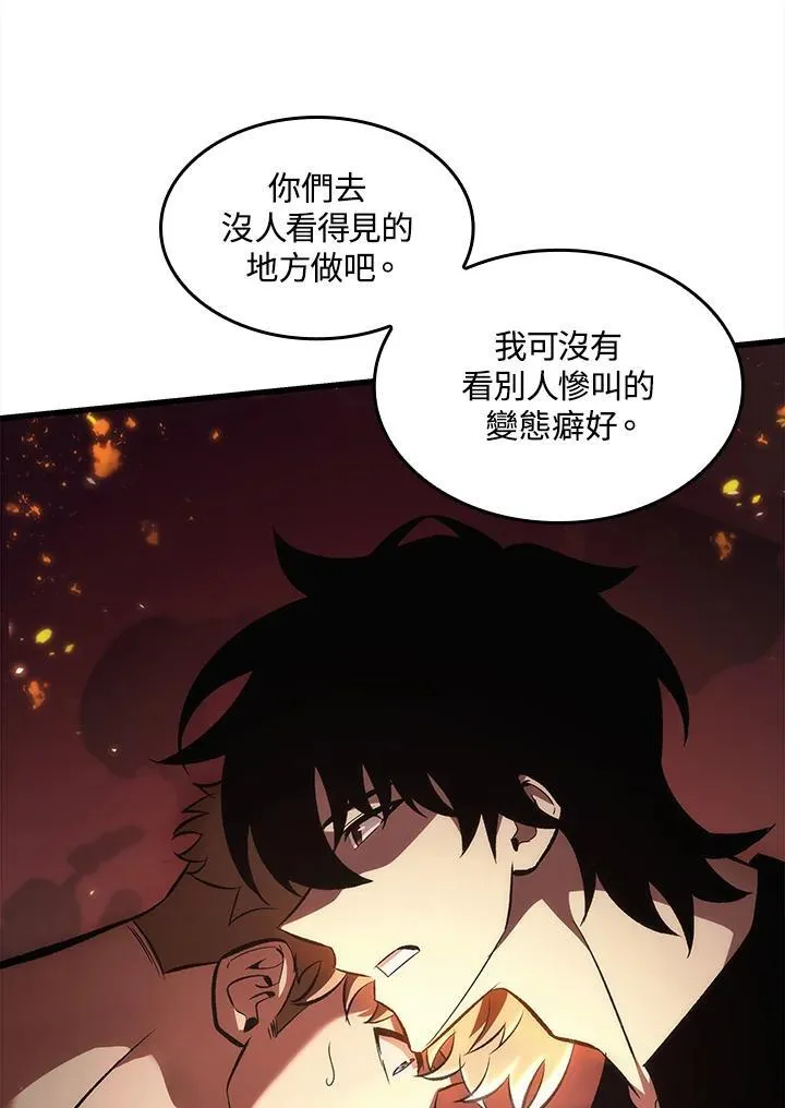 第24话 第92页