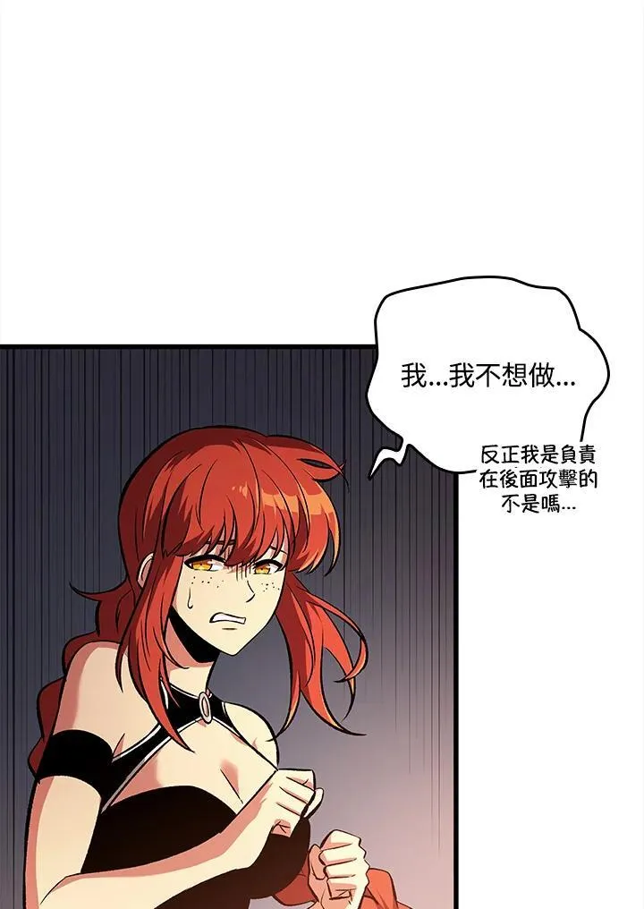 第24话 第94页