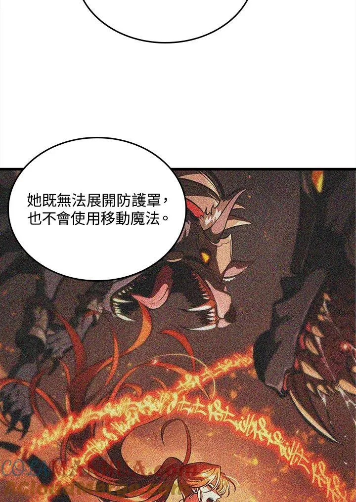 第24话 第97页