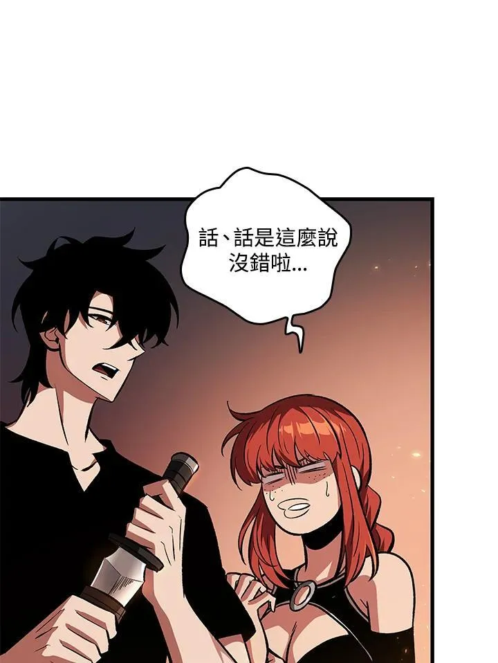 第24话 第100页