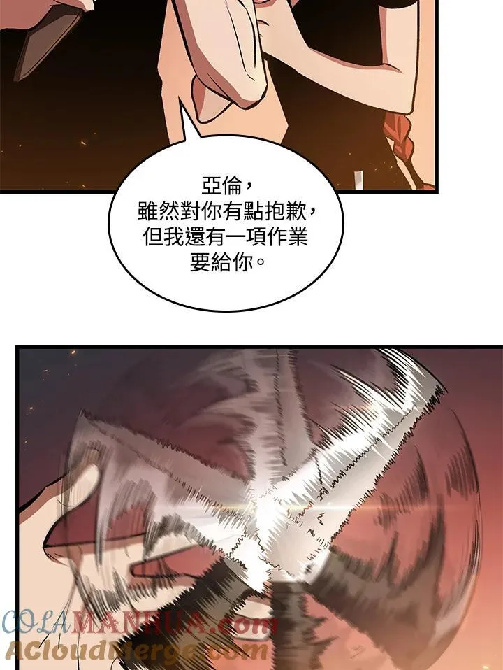第24话 第101页
