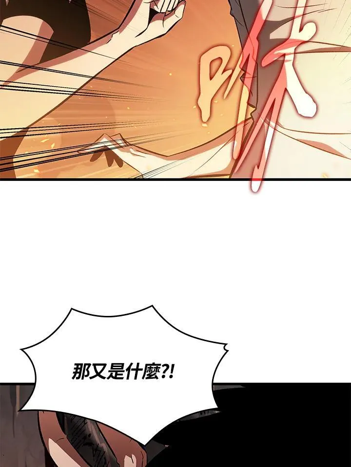 第24话 第103页
