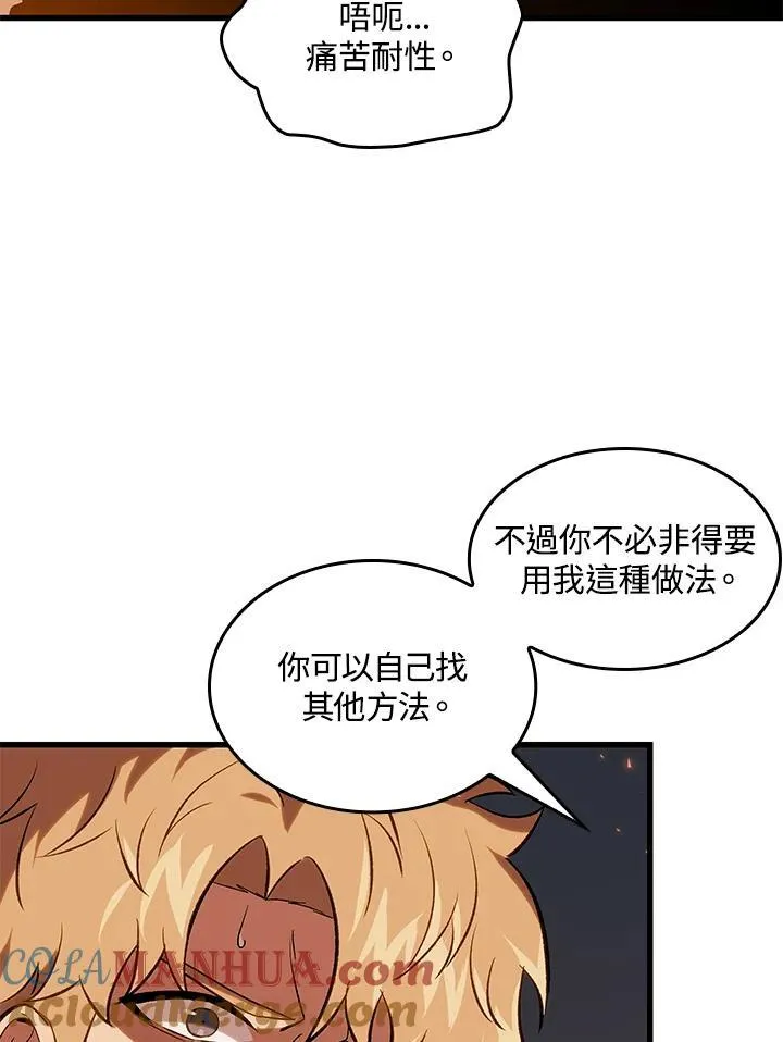 第24话 第105页