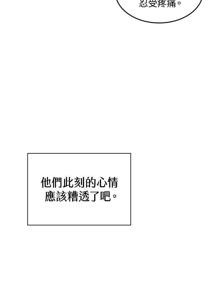 第24话 第107页