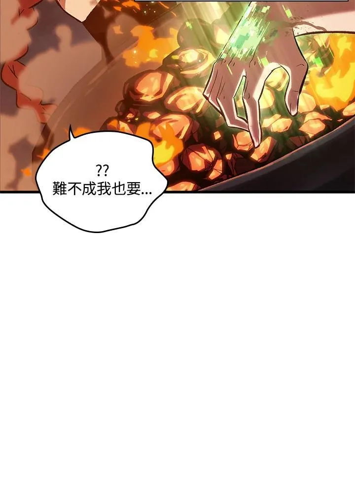 第24话 第110页