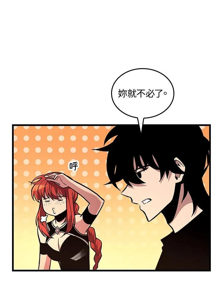 第24话 第111页