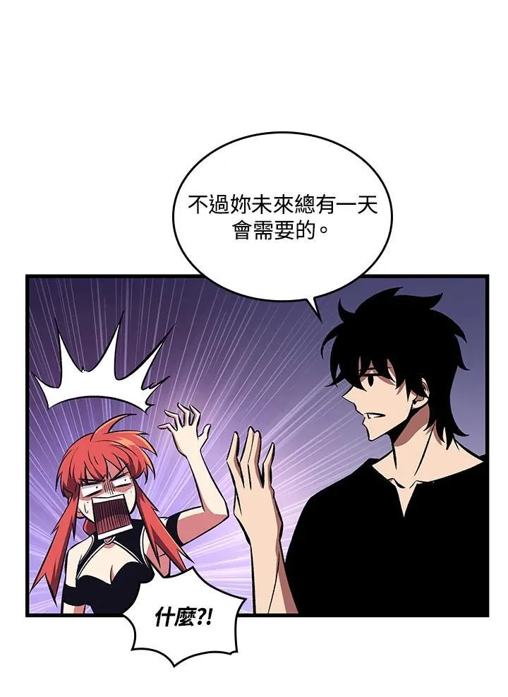 第24话 第112页