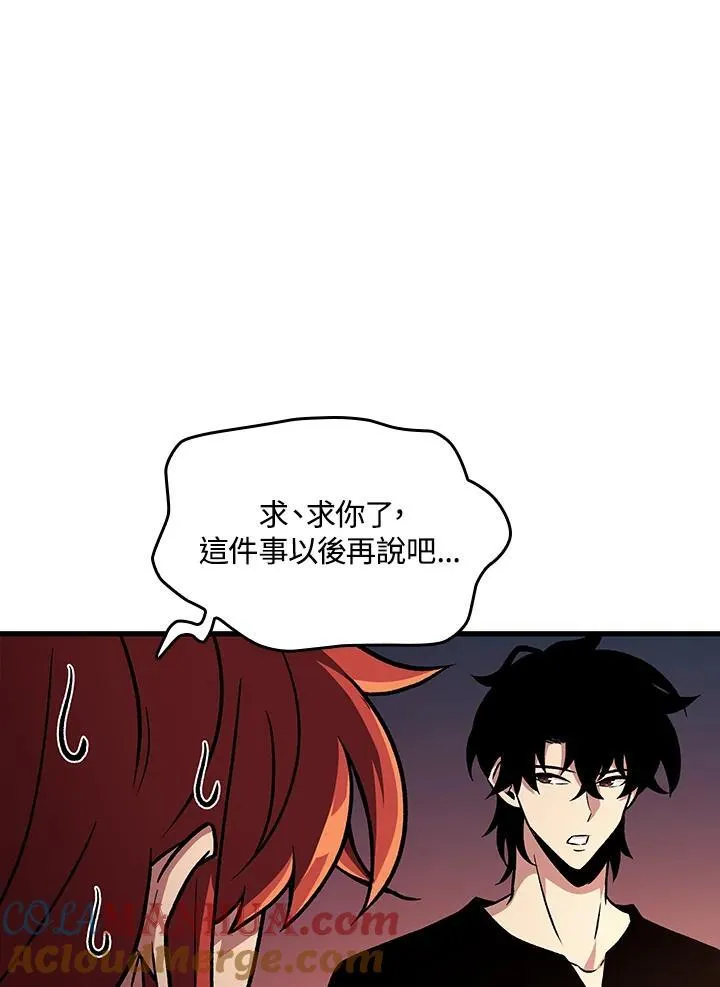 第24话 第113页