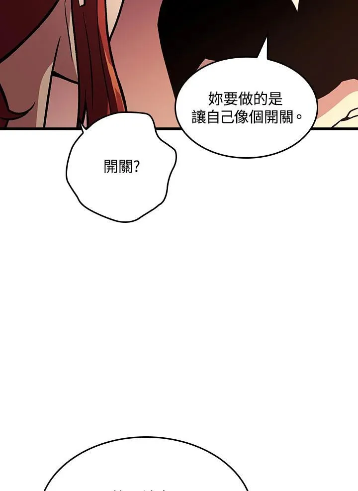第24话 第114页