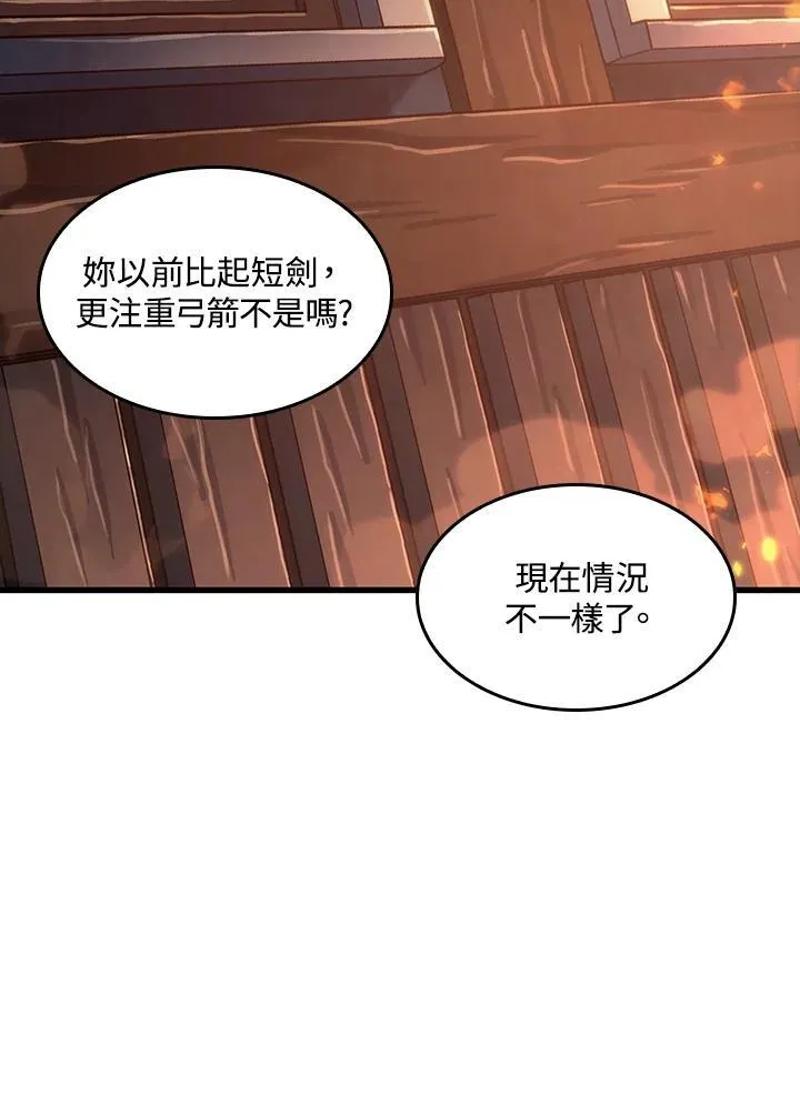 第24话 第116页