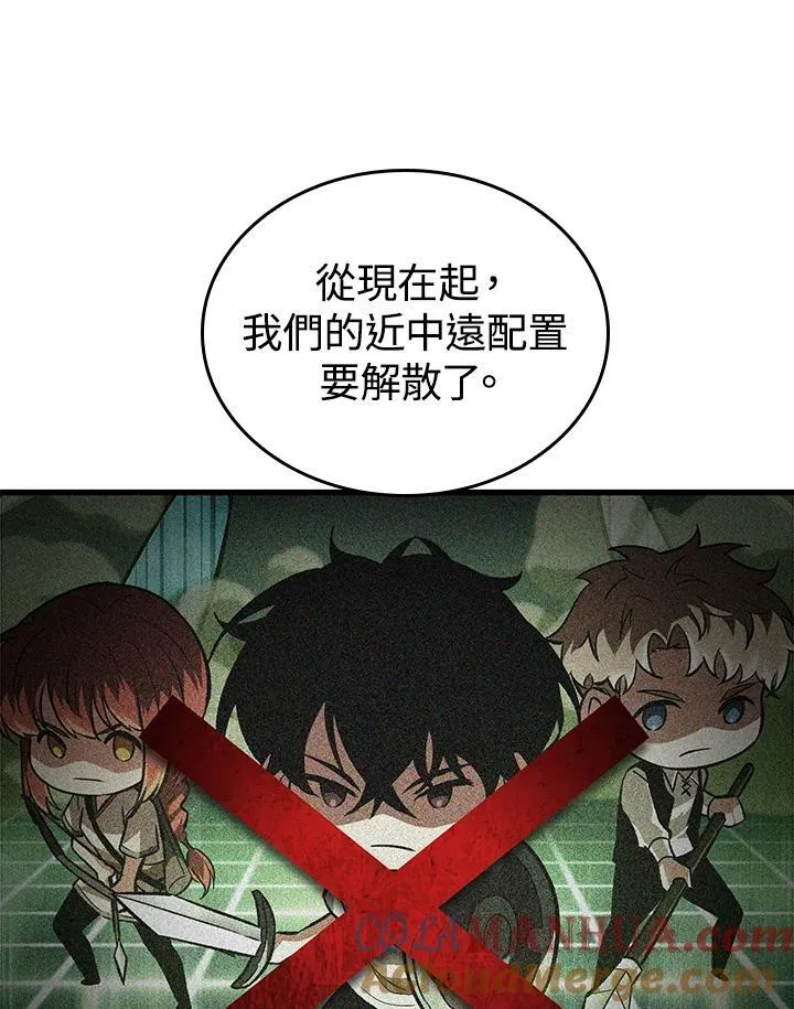 第24话 第117页