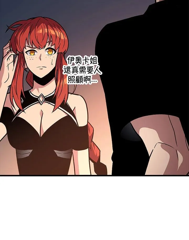 第24话 第120页
